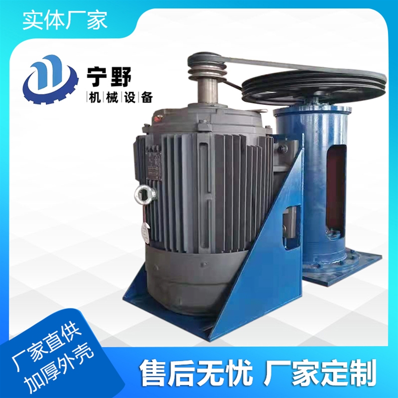 皮带式搅拌器