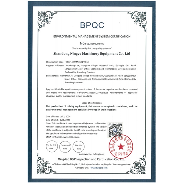 质量管理体系认证证书英文