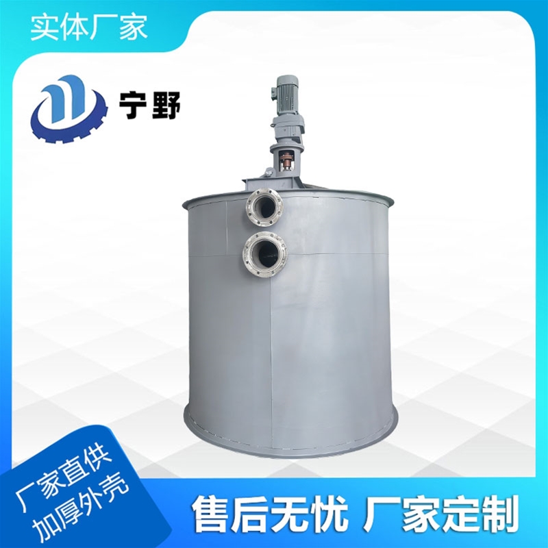 搅拌加罐体