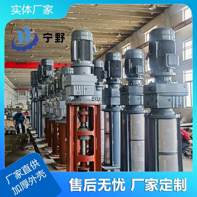 立式搅拌